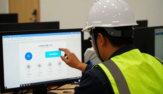文心一言应用体验全面介绍